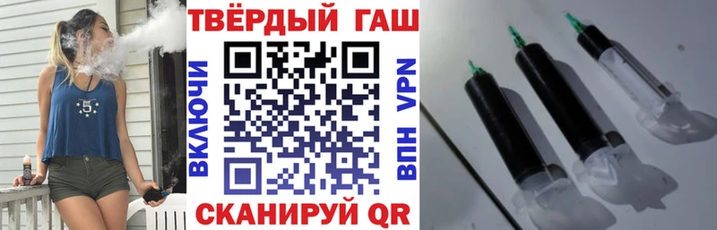 Продажа наркотиков Валуйки Марихуана КОКАИН ГАШ Альфа ПВП МЕФ