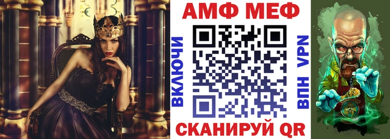 АМФЕТАМИН 97% купить наркоту Валуйки