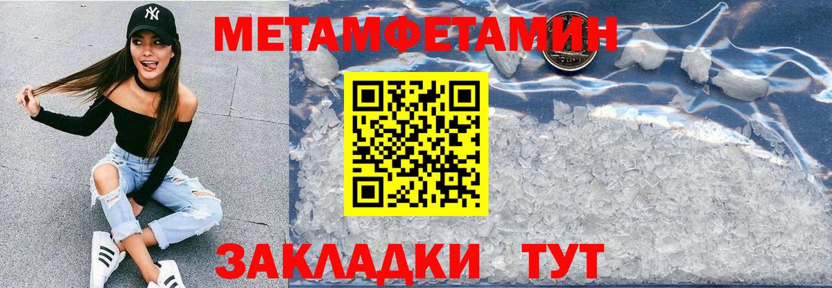 АМФЕТАМИН  АМФ Розовый  Вход с VPN  Amphetamine  Валуйки 