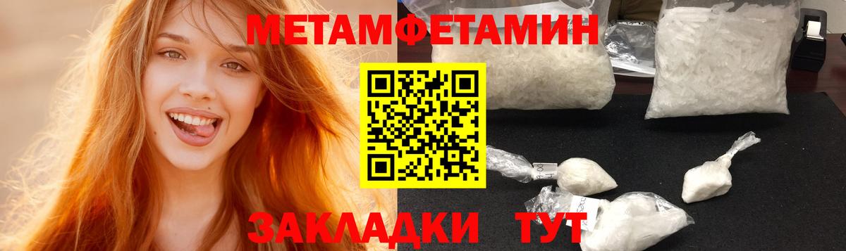 Ляпка  Альфа ПВП  Конопля  Molly  КОКАИН  МЕФ  Валуйки  КОКАИН  Вход с VPN 