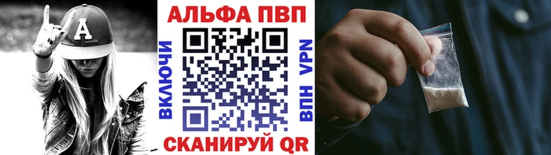 Alpha PVP VHQ  МЕГА ссылки  Валуйки  как найти  