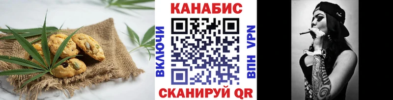 Печенье с ТГК марихуана  цены наркотик  Валуйки 