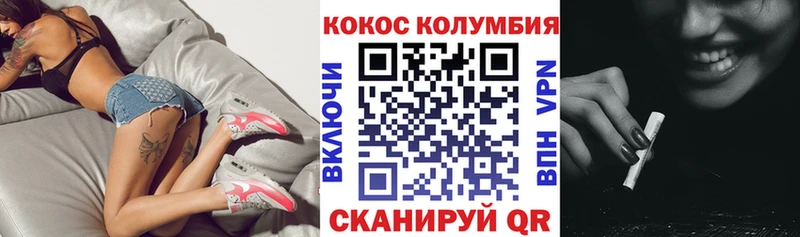 КОКАИН Боливия  Валуйки 