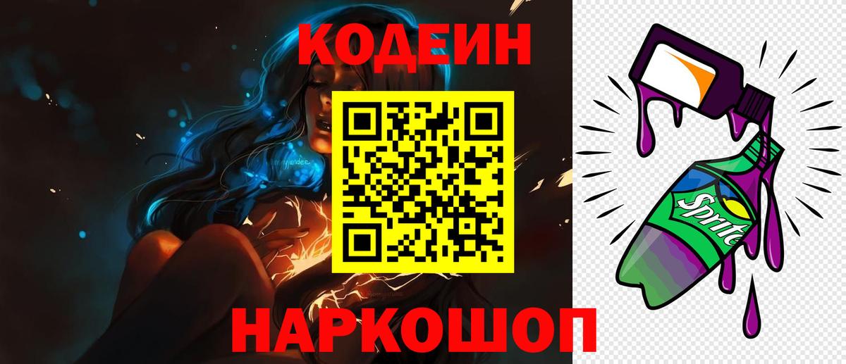 Alpha-PVP Валуйки