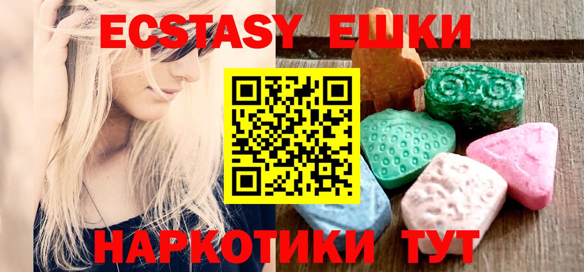 Кодеин Валуйки