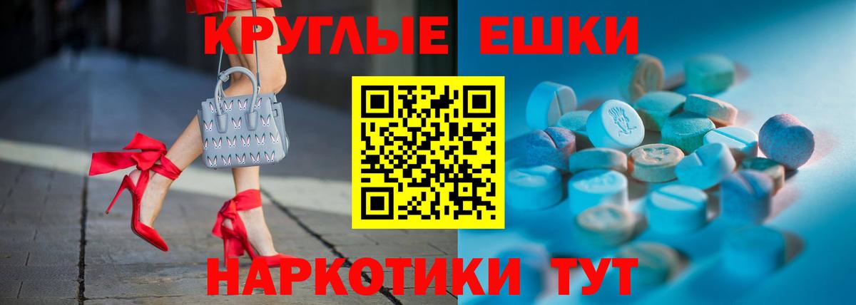 Экстази  mega зеркало  Ecstasy Punisher  Вход с VPN  Валуйки  Экстази бентли 