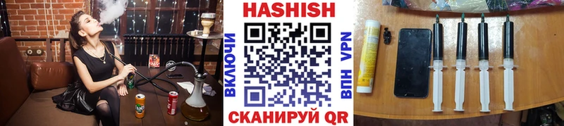 дарнет шоп  Валуйки  ГАШ Изолятор 