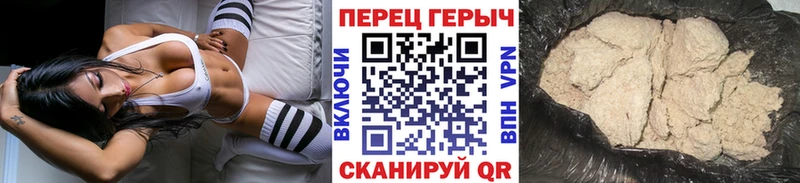 Героин Афган  Валуйки 