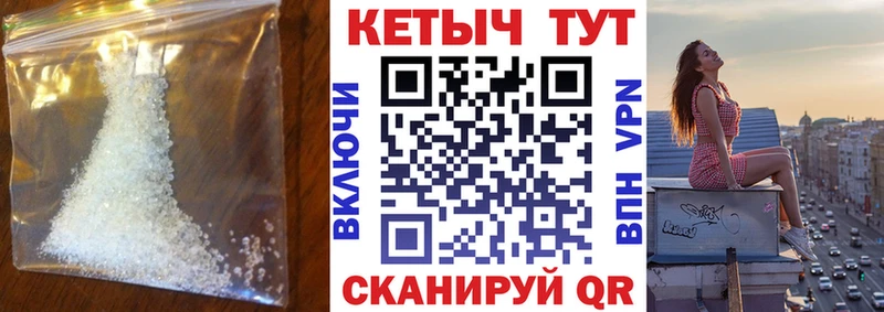 мега ТОР магазин Валуйки КЕТАМИН ketamine