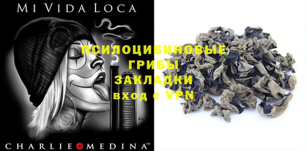 COCAINE Балахна