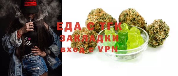мефедрон мука Сосновый Бор