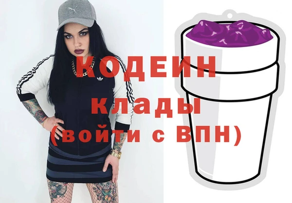 метамфетамин Балабаново