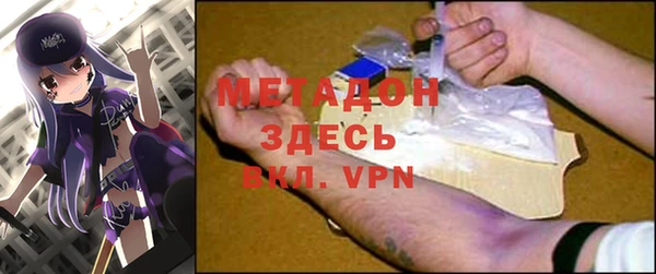меф Баксан