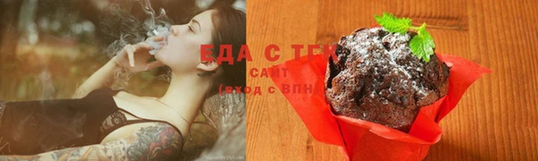 COCAINE Балахна