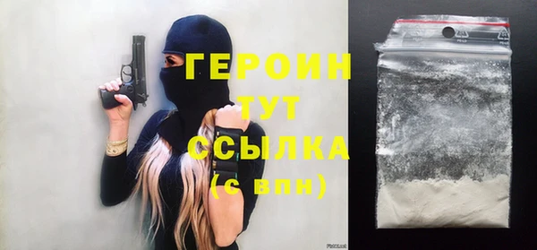 метамфетамин Балабаново