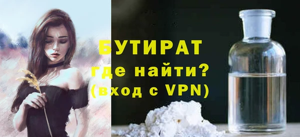 COCAINE Балахна