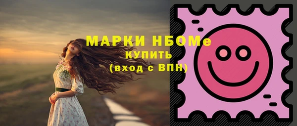 метамфетамин Балабаново