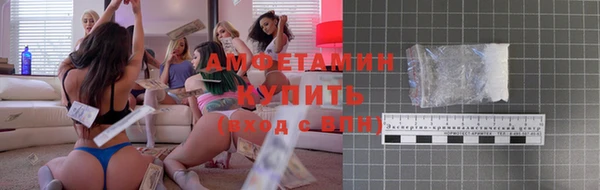 COCAINE Балахна