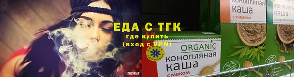 метамфетамин Балабаново