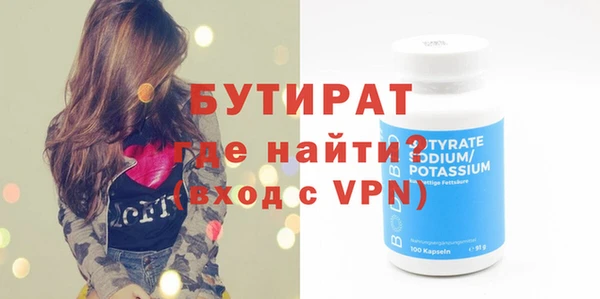 метамфетамин Балабаново