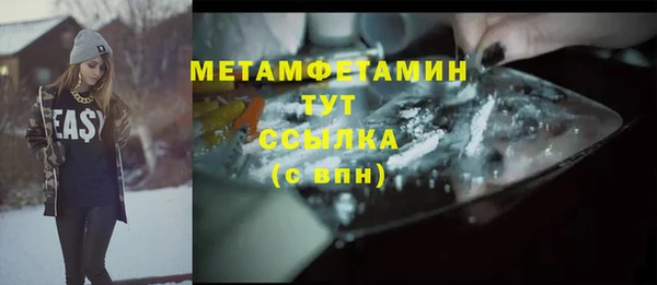 меф Баксан