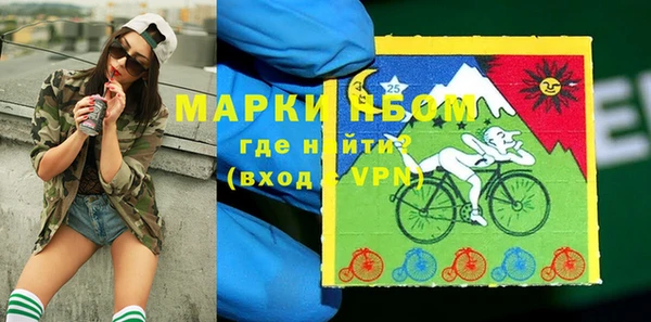 метамфетамин Балабаново