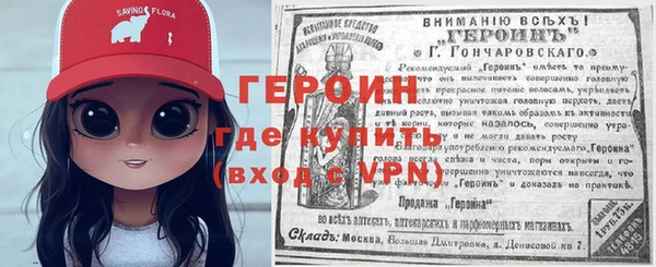 COCAINE Балахна
