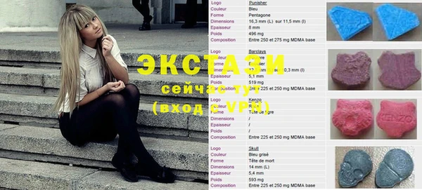 COCAINE Балахна