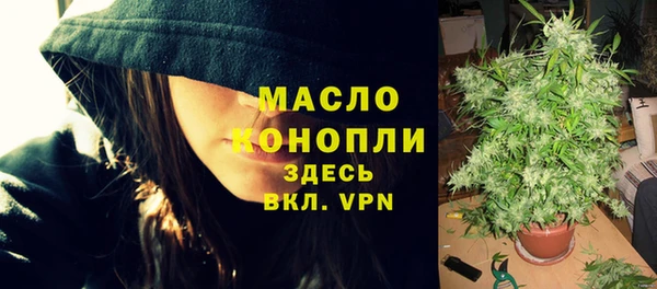 метамфетамин Балабаново