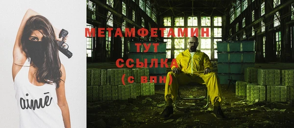 метамфетамин Балабаново