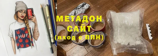 метамфетамин Балабаново