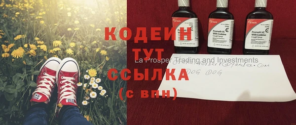 метамфетамин Балабаново