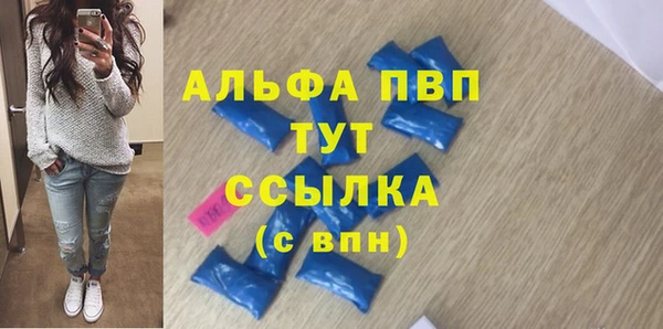 метамфетамин Балабаново