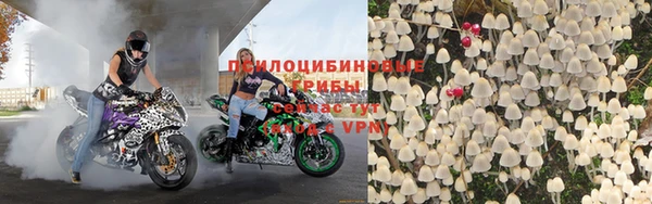 метамфетамин Балабаново
