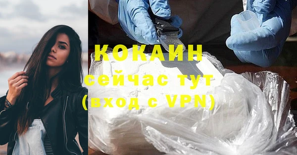 COCAINE Балахна