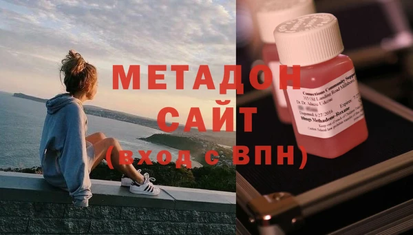 COCAINE Балахна