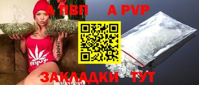 альфа пвп VHQ Гай
