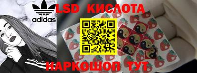 экстази Абакан