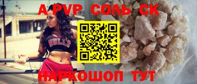 альфа пвп VHQ Гай
