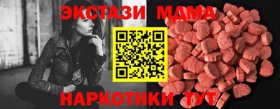 MDMA Premium VHQ Бугуруслан