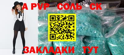 альфа пвп VHQ Гай