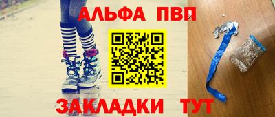 бутик Волгодонск