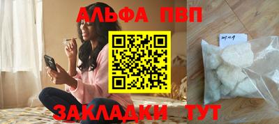 мяу мяу кристалл Волжск