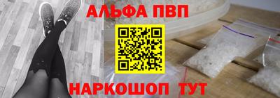 альфа пвп VHQ Гай