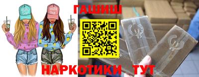 альфа пвп VHQ Гай