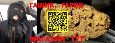 дживик Гагарин