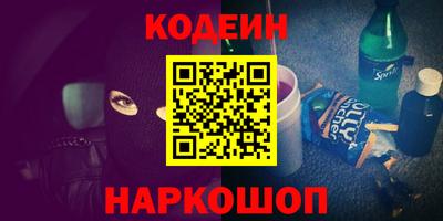 мяу мяу кристалл Волжск