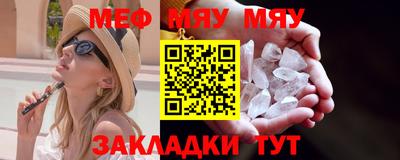 бутик Волгодонск