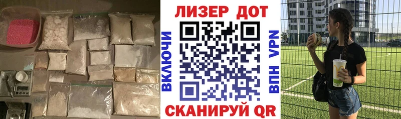 mega вход  Валуйки  Лсд 25 экстази ecstasy 