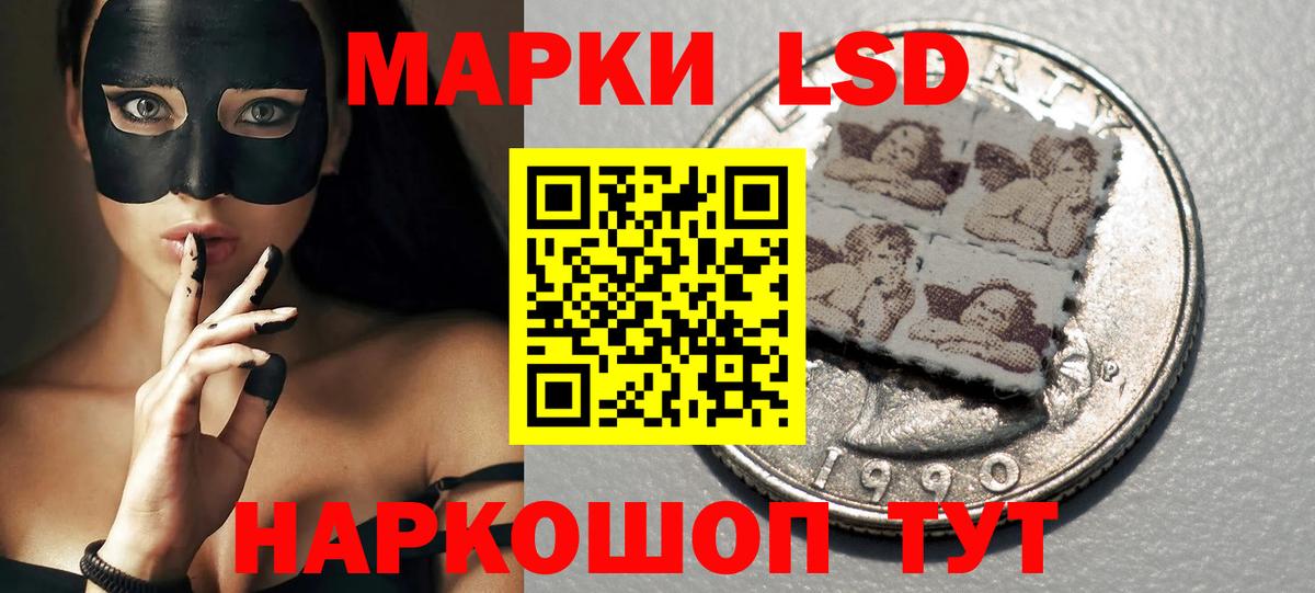 ЛСД экстази  Лсд 25 экстази кислота  Вход с VPN  Валуйки  ЛСД экстази кислота 